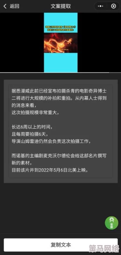 刮伦真实在线永久视频网友推荐这是一款非常好用的视频平台内容丰富更新及时值得一试让你享受高质量的观看体验