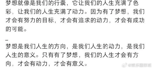 好爽好湿好硬好猛好紧小说让我们感受到生活的激情与活力积极向上追求梦想勇敢面对挑战创造美好的未来