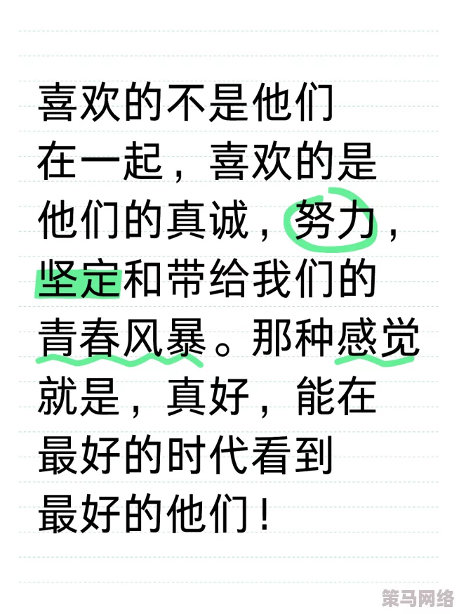 好爽好湿好硬好猛好紧小说让我们感受到生活的激情与活力积极向上追求梦想勇敢面对挑战创造美好的未来