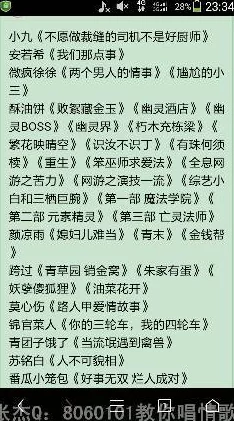 单亲乱淫短篇小说集 这本书大胆探讨了复杂的家庭关系和情感纠葛，故事情节引人入胜，让人深思