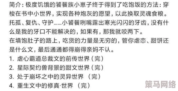 单亲乱淫短篇小说集 这本书大胆探讨了复杂的家庭关系和情感纠葛，故事情节引人入胜，让人深思