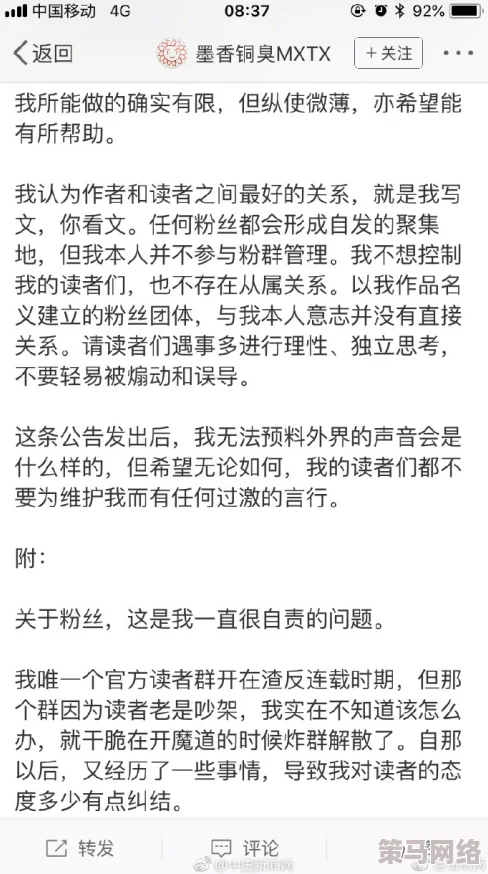 操老逼小说最新进展消息：该作品近日在网络上引发热议，作者表示将继续更新情节并增加角色深度以吸引更多读者