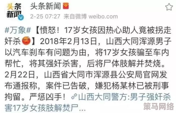 操老逼小说最新进展消息：该作品近日在网络上引发热议，作者表示将继续更新情节并增加角色深度以吸引更多读者