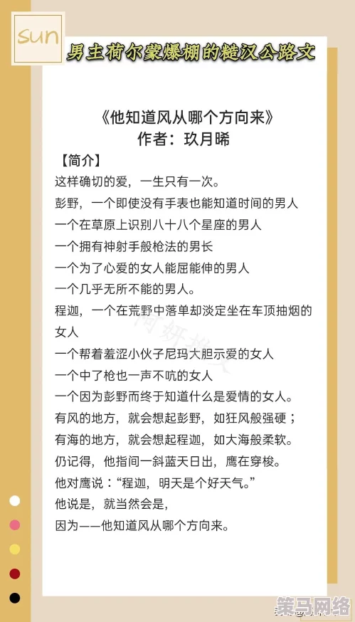 粗汉猛共妻h网友推荐这部作品情节紧凑角色鲜明充满激情与冲突让人欲罢不能值得一读的好书