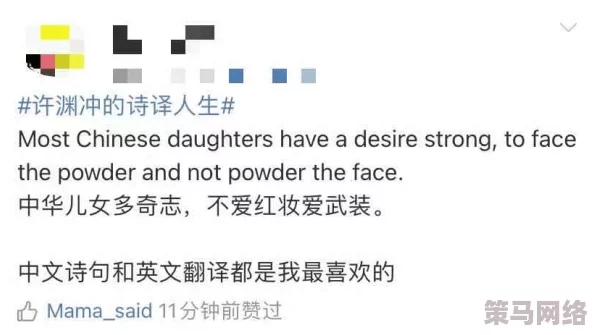 女人扒开裤子让男人捅引发热议网友纷纷评论这种行为是否合适并讨论性别关系的复杂性