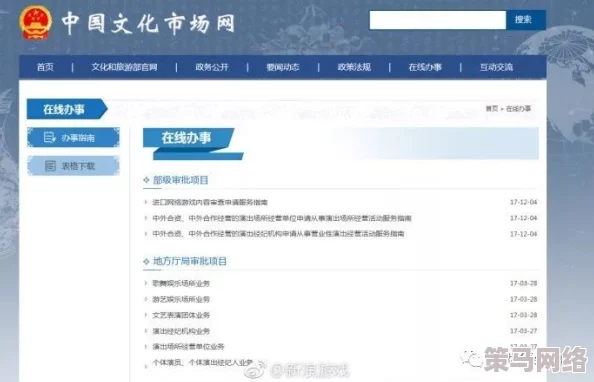 国产叼嘿网站免费观看不用充会员 网友评价：这个平台真不错，内容丰富而且完全免费，值得一试！