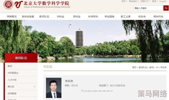 杨晨晨被老师掀裙子露内内 网友热议事件背后的教育问题与师生关系引发广泛关注和讨论