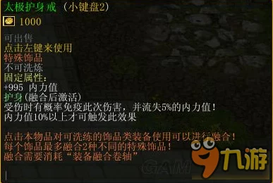 龙息神寂副本攻略：再续暗域鏖战挑战详解与高效打法策略