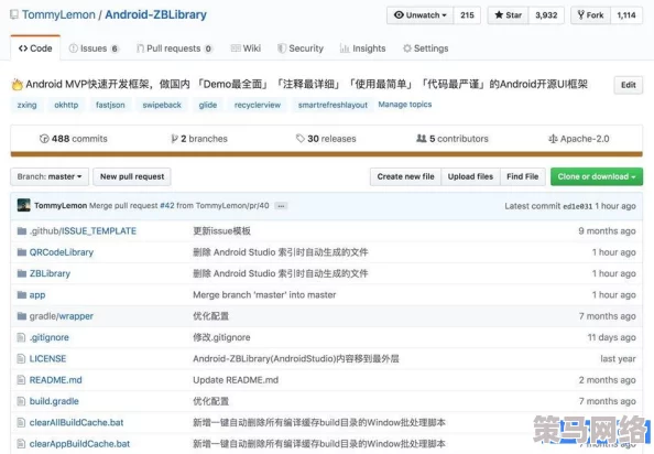 热门消息：ExpandableList组件在Android开发中的应用与优化技巧分享助力开发者提升用户体验和界面交互效果