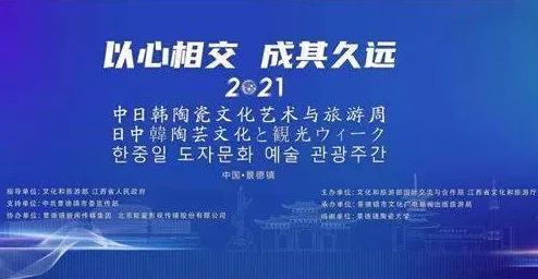 亚洲欧美日本一区在促进文化交流与合作方面发挥了积极作用，推动了各国人民之间的理解与友谊，共同创造美好未来