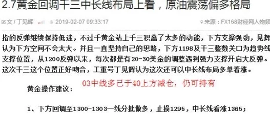 全黄h全肉细节文txt让我们一起关注积极向上的内容，传播正能量，共同营造一个健康和谐的阅读环境