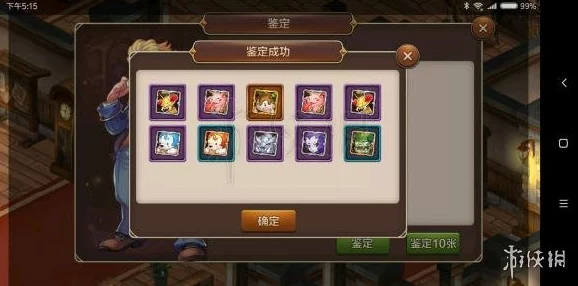 魔力宝贝手游深度解析：师徒系统奖励物品明细与攻略指南