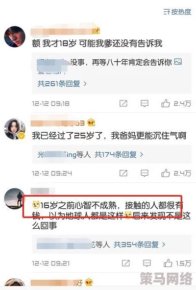 黄污视频在线观看 网友评价：这个视频内容丰富多样，画面质量也不错，但有些地方的情节设定让我觉得不太合理，总体来说还是值得一看的