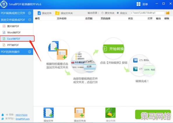 黄色软件在线网友推荐这款软件界面友好功能强大满足各种需求是用户提升生活品质的好帮手值得一试