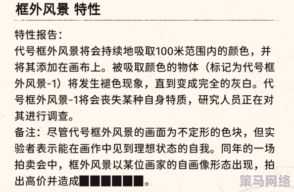 探讨新月同行中月白角色抽取价值：详细分析与建议指南