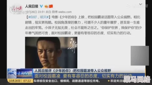 黄色毛片视频校园交易网友推荐这部影片在校园内引发热议内容精彩刺激适合喜欢探索新鲜事物的观众观看