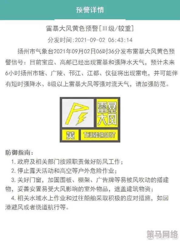 日本黄色录像一级片最新进展消息：日本政府加强对成人内容产业的监管措施以保护未成年人并促进行业健康发展