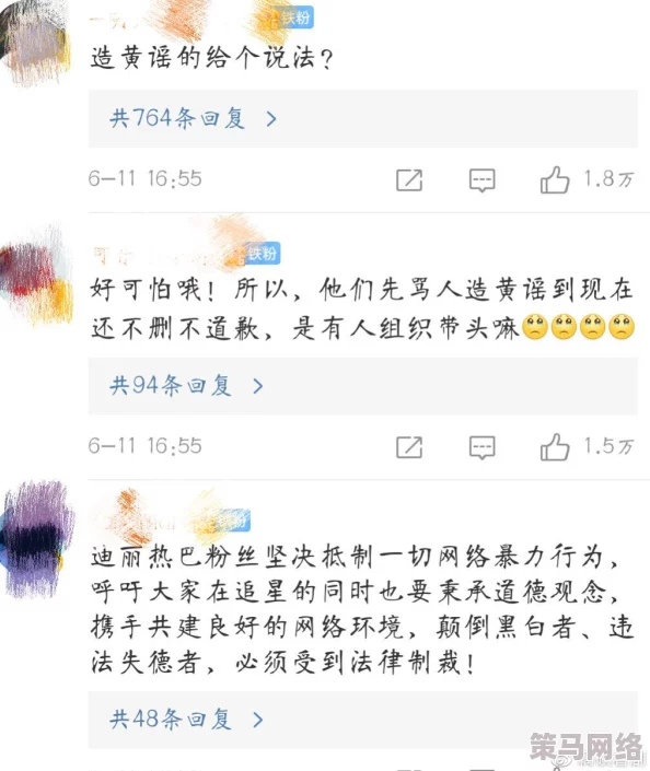 娇妻被朋友rw日出白浆小说引发热议网友纷纷讨论情节设定与角色发展成为网络热门话题吸引大量读者关注