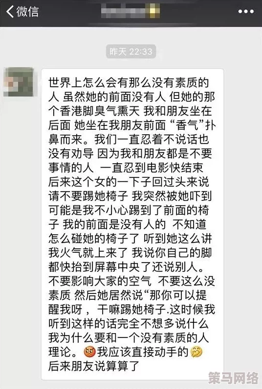 手机看免费毛片的网站近日引发热议网友纷纷分享使用体验并讨论其内容质量是否真的如宣传所言吸引了大量用户关注