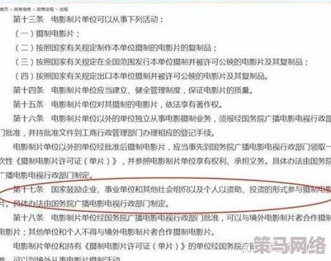 影音先锋毛片引发热议网友讨论其内容与版权问题呼吁加强对影视作品的保护与监管