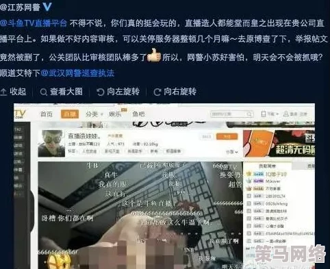 黄色直播间网友推荐这个直播间内容丰富多彩主播风格独特互动性强非常适合喜欢轻松娱乐的朋友们快来一起享受吧