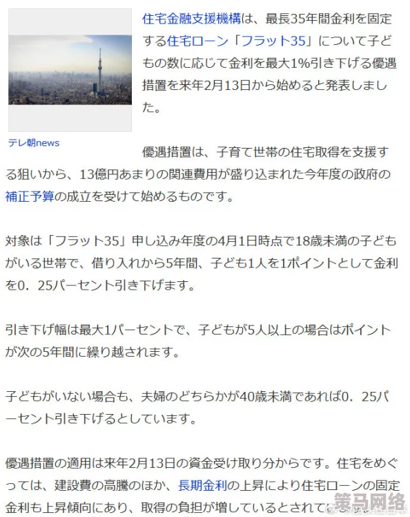 日本一级一片免费最新进展消息：近日日本政府宣布将进一步放宽对成人内容的监管政策以促进相关产业发展