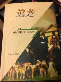 欧美一级黄色小说传递积极向上的价值观鼓励人们追求真爱与美好生活让我们共同探索更丰富的人生体验