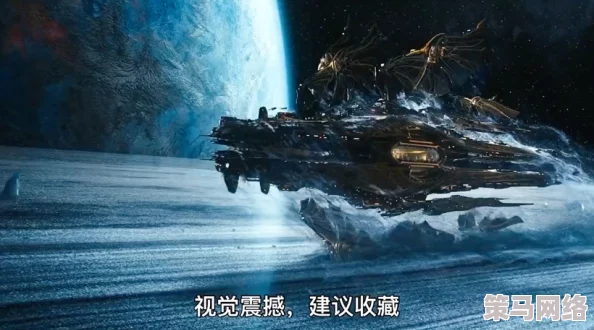 4X太空科幻题材即时战略新作《星尘流放》1.0正式版震撼发布