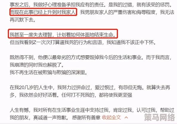 污的网站在线观看最新进展消息：近期多个国家加强了对非法内容网站的监管力度，相关法律法规正在逐步完善以保护网络安全