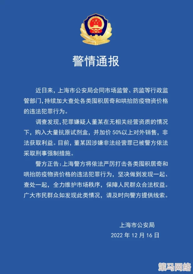 91免费精品国偷自产在线在线近日被多地监管部门查处相关网站已被关闭并对相关责任人展开调查