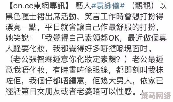 被同学操了 网友推荐这篇文章揭示了校园中复杂的人际关系和情感纠葛值得一读让人深思其中的心理变化与成长经历