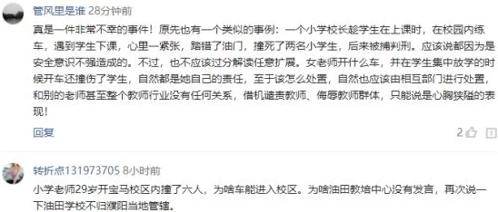 被同学操了 网友推荐这篇文章揭示了校园中复杂的人际关系和情感纠葛值得一读让人深思其中的心理变化与成长经历