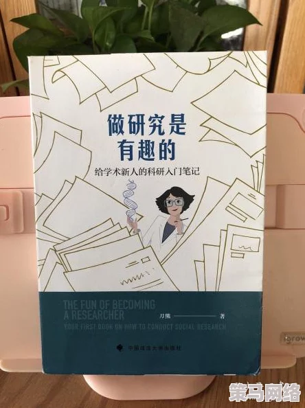 淫欲护士日记 这本书深入探讨了护士的内心世界与情感纠葛，情节紧凑引人入胜，让人忍不住想一口气读完。