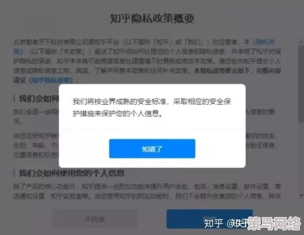 污的网站在线观看近日被曝出多起用户隐私泄露事件引发网友热议不少人呼吁加强网络安全保护措施