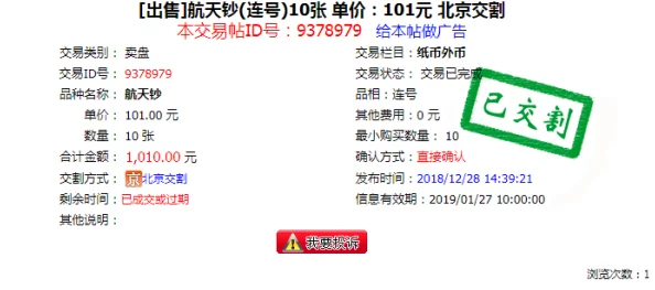 2024年11月最新潮汐守望者兑换码大全，福利推荐与合集汇总