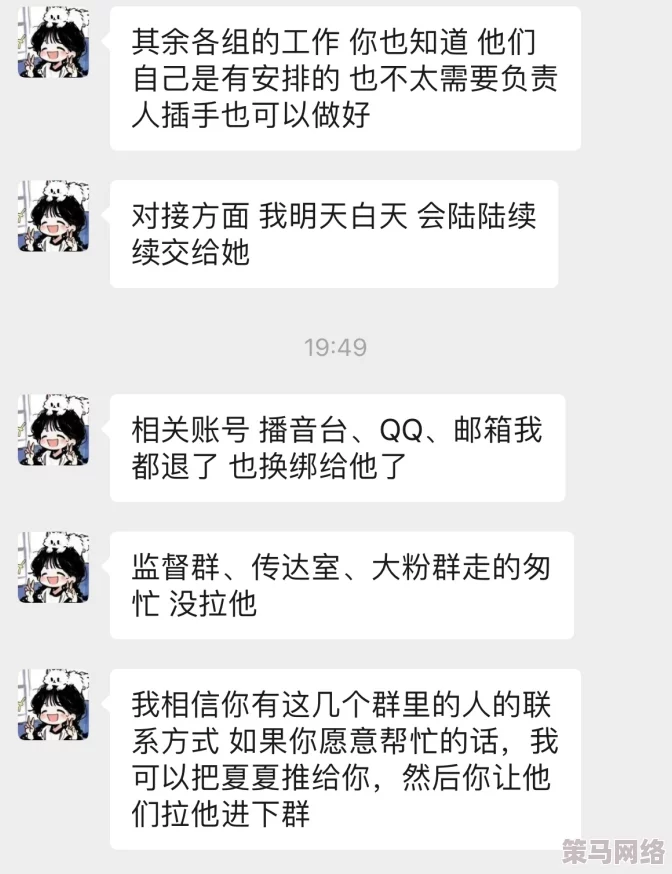 我和岳M大人愉情近日引发热议网友纷纷围观分享各自的看法与感受话题讨论持续升温吸引了大量关注