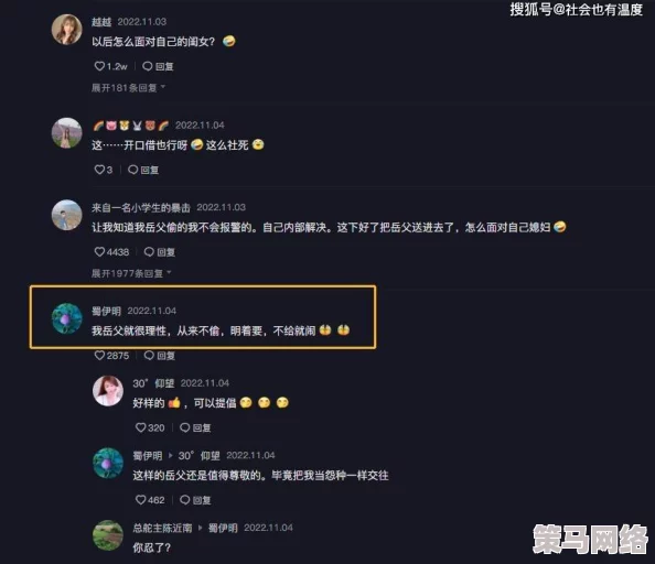 我和岳M大人愉情近日引发热议网友纷纷围观分享各自的看法与感受话题讨论持续升温吸引了大量关注