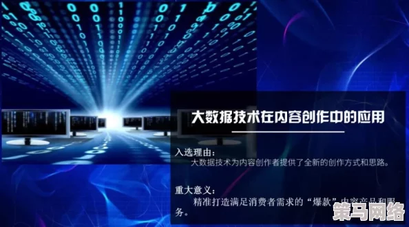 亚洲欧美日韩国产vr在线观在推动科技与文化融合方面展现出无限可能为全球用户带来更丰富的视听体验和积极向上的生活态度