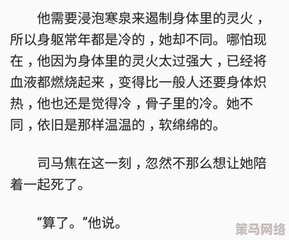 禁脔h道具电击穿环小说是一部充满刺激与挑战的作品，情节紧凑引人入胜，适合喜欢探索禁忌主题的读者。