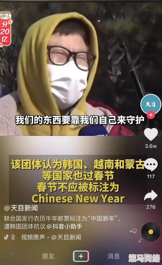 网友推荐chinese69hdxxxx这部作品画面精美剧情引人入胜让人欲罢不能绝对值得一看不容错过的精彩内容