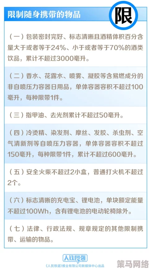 《七日世界》1.3版本更新：全新异常物揭秘与特性概览