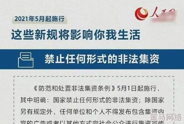 日本一级特别黄大片最新进展消息引发广泛关注相关法律法规正在修订以应对行业变化和社会反响