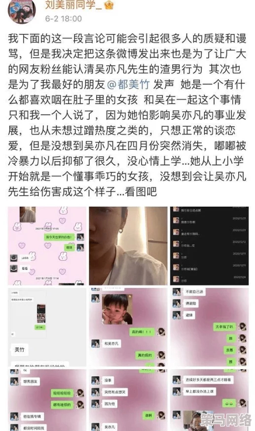 男人添女人囗交做爰图 网友推荐这是一部充满激情与挑战的作品适合喜欢探索新领域的观众观看体验非常独特