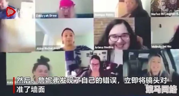 尻女人视频引发热议网友纷纷分享观看体验与讨论内容成为社交媒体新热点吸引大量关注与评论