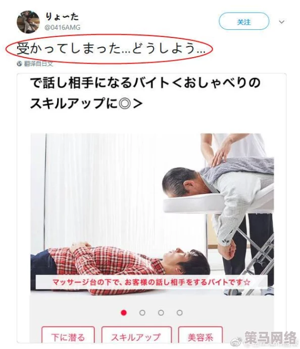 日本全套xxxx按摩网友推荐体验非常棒服务专业环境舒适让人放松身心值得一试强烈推荐给喜欢按摩的朋友们