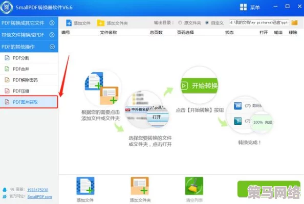 一级黄色软件网友推荐这款软件界面简洁功能强大用户体验极佳是追求高效办公和娱乐的必备工具