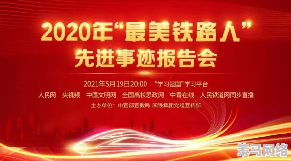 亚洲人成人77777在线播放最新进展消息引发广泛关注相关平台正在加强内容审核以确保合规性和用户安全