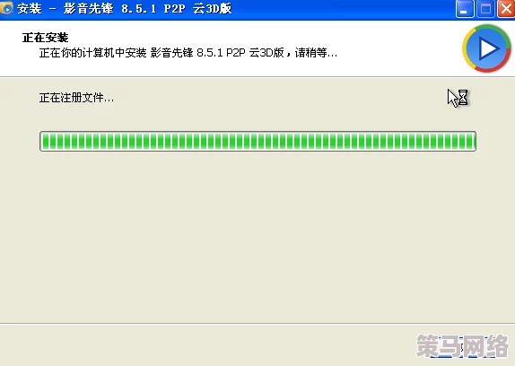 影音先锋久久网友推荐这款软件界面简洁功能强大支持多种格式播放是影音爱好者的必备工具非常值得下载使用