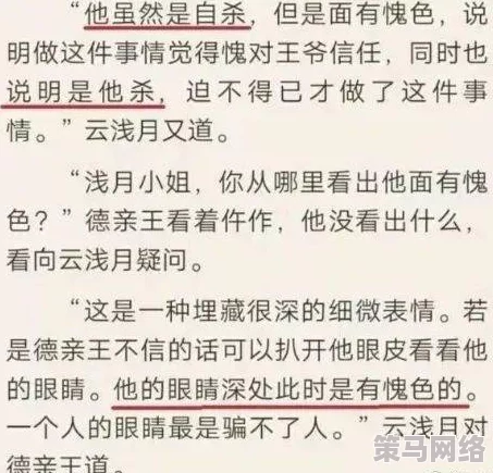 小说肉高h 网友评价：这本小说情节激烈，人物关系复杂，许多读者对其情感描写和情节发展产生了强烈反应，既有褒贬不一的评论，也有不少对其内容表达的赞扬