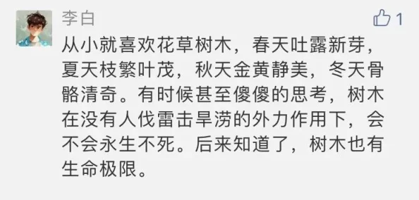 小可的奶水第一章全文阅读 这部作品情节引人入胜，角色刻画生动，值得一读，是喜欢此类题材的网友们不容错过的佳作。